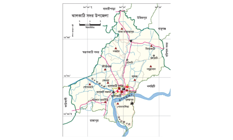 ঝালকাঠি জেলার উপজেলা কয়টি