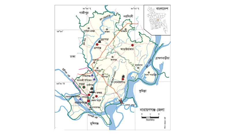 নারায়নগঞ্জ জেলার উপজেলা কয়টি