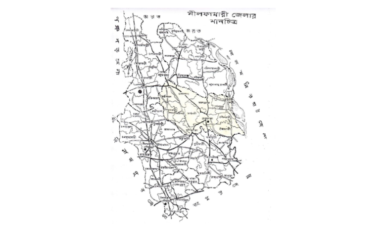 নীলফামারী জেলার থানা সমূহ