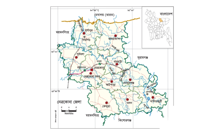 নেত্রকোনা জেলার উপজেলা কয়টি