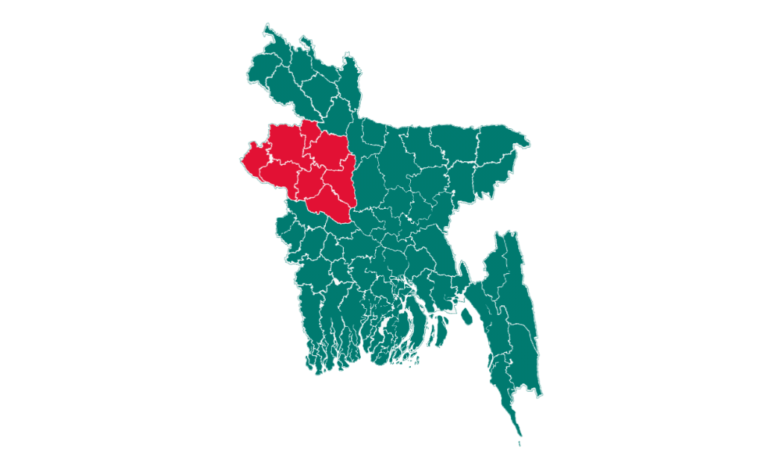 রাজশাহী বিভাগের জেলা কয়টি ও কি কি