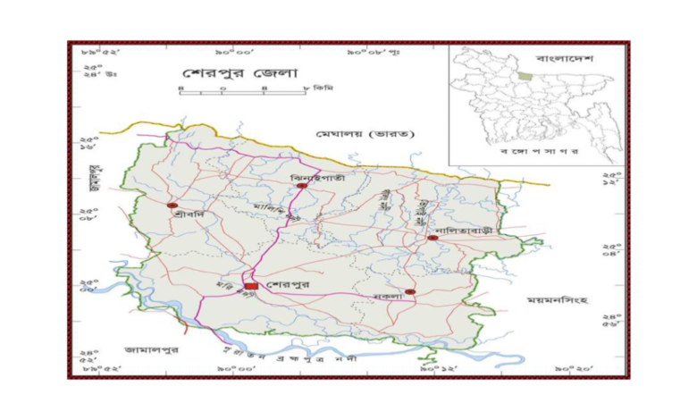শেরপুর জেলার থানা সমূহ