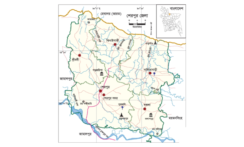 শেরপুর জেলার উপজেলা কয়টি