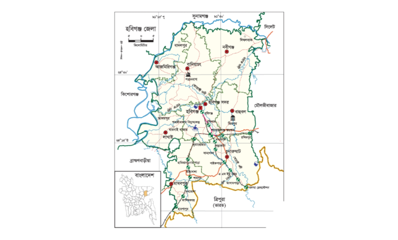হবিগঞ্জ জেলার উপজেলা কয়টি