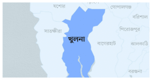 খুলনা জেলার নামকরণের ইতিহাস