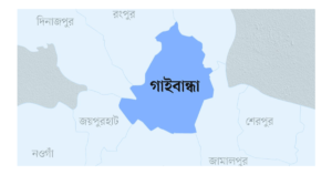 গাইবান্ধা জেলার নামকরণের ইতিহাস