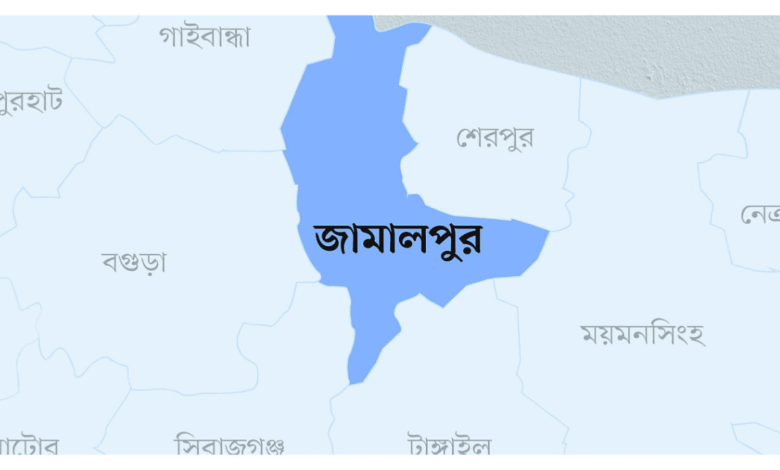 জামালপুর জেলার নামকরণের ইতিহাস