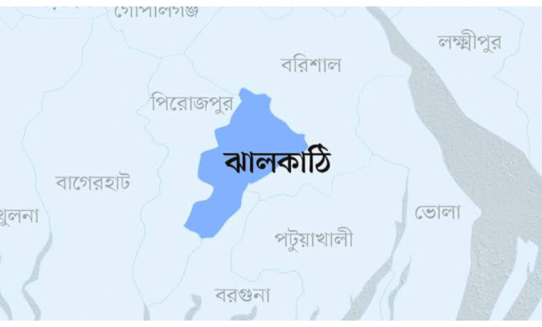 ঝালকাঠি জেলার নামকরণের ইতিহাস