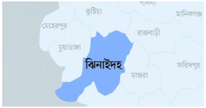 ঝিনাইদহ জেলার নামকরণের ইতিহাস