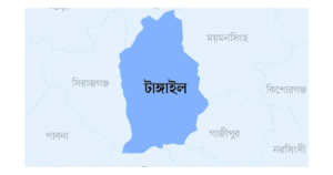 টাঙ্গাইল জেলার নামকরণের ইতিহাস