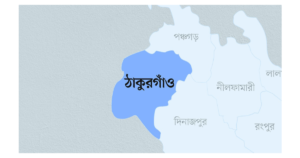 ঠাকুরগাঁও জেলার নামকরণের ইতিহাস