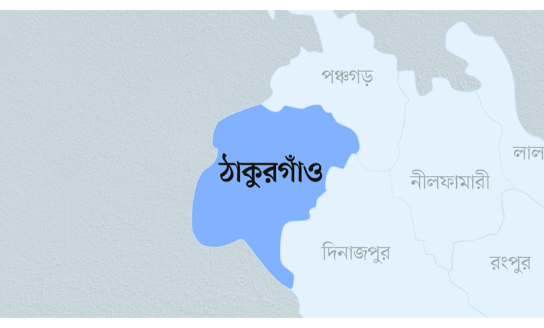 ঠাকুরগাঁও জেলার নামকরণের ইতিহাস