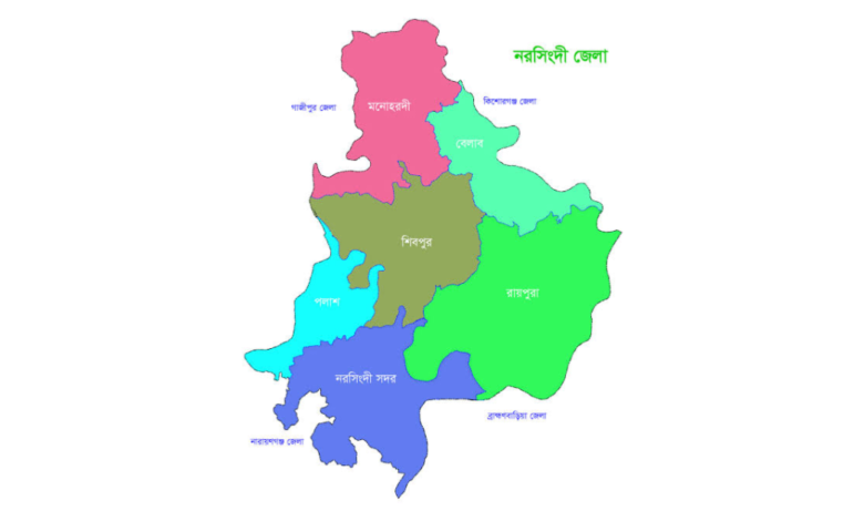 নরসিংদী জেলার থানা সমূহ
