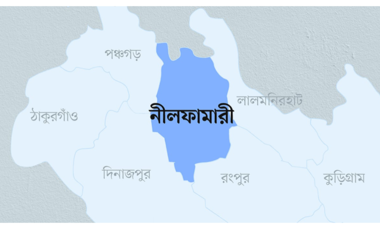 নীলফামারী জেলার নামকরণের ইতিহাস