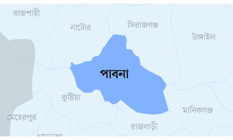 পাবনা জেলার নামকরণের ইতিহাস