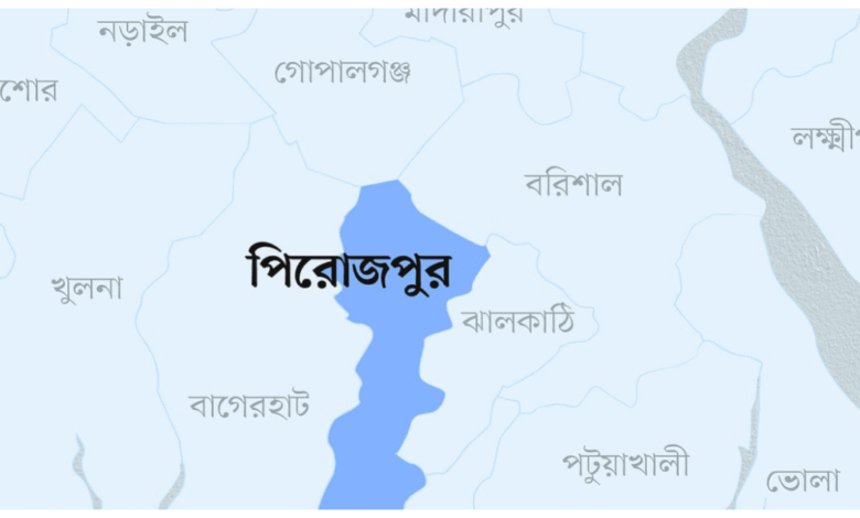 পিরোজপুর জেলার নামকরণের ইতিহাস