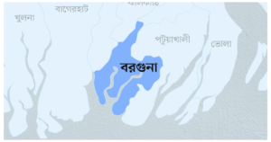 বরগুনা জেলার নামকরণের ইতিহাস