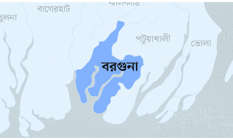 বরগুনা জেলার নামকরণের ইতিহাস