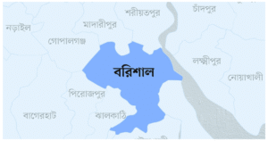 বরিশাল জেলার নামকরণের ইতিহাস