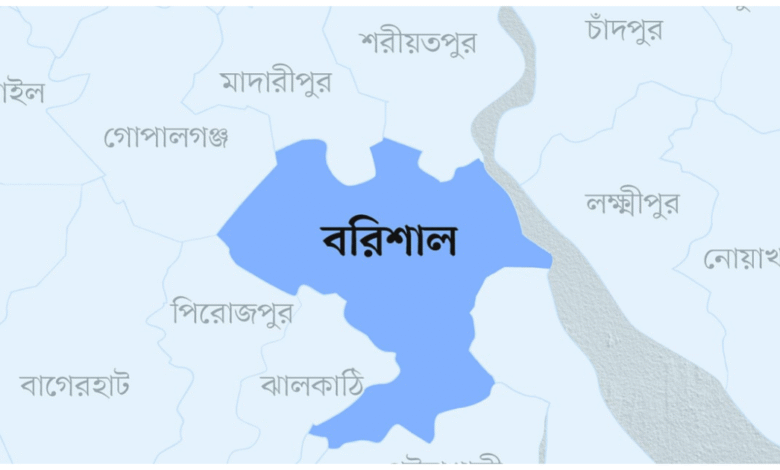 বরিশাল জেলার নামকরণের ইতিহাস