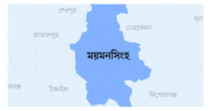 ময়মনসিংহ জেলার নামকরণের ইতিহাস