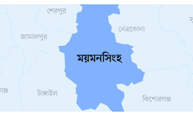 ময়মনসিংহ জেলার নামকরণের ইতিহাস