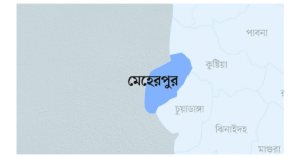 মেহেরপুর জেলার নামকরণের ইতিহাস