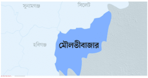 মৌলভীবাজার জেলার নামকরণের ইতিহাস