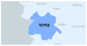যশোর জেলার নামকরণের ইতিহাস