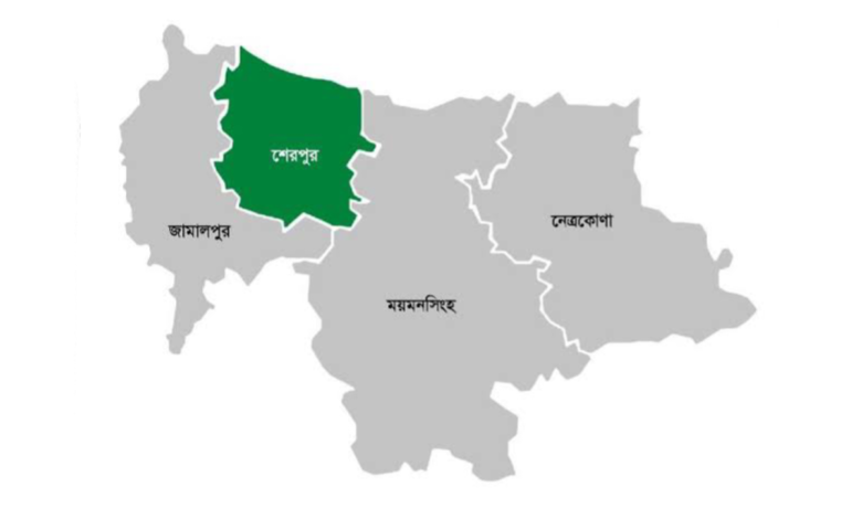 শেরপুর জেলার পৌরসভা কয়টি ও কি কি