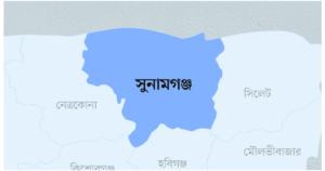 সুনামগঞ্জ জেলার নামকরণের ইতিহাস