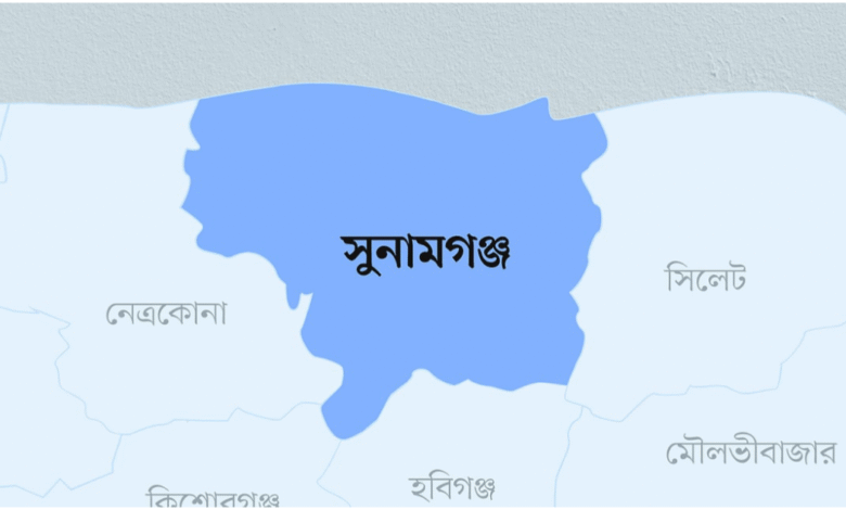 সুনামগঞ্জ জেলার নামকরণের ইতিহাস