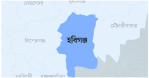হবিগঞ্জ জেলার নামকরণের ইতিহাস