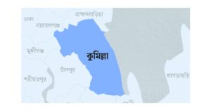 কুমিল্লা জেলার নামকরণের ইতিহাস