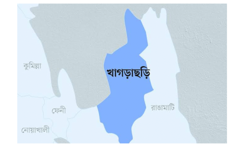 খাগড়াছড়ি জেলার নামকরণের ইতিহাস