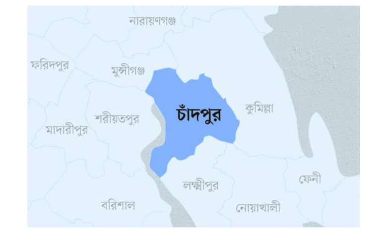 চাঁদপুর জেলার নামকরণের ইতিহাস