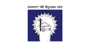 পল্লী বিদ্যুৎ খুঁটির জন্য আবেদন | পল্লী বিদ্যুৎ খুঁটির জন্য আবেদন ফরম