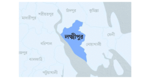 লক্ষ্মীপুর জেলার নামকরণের ইতিহাস