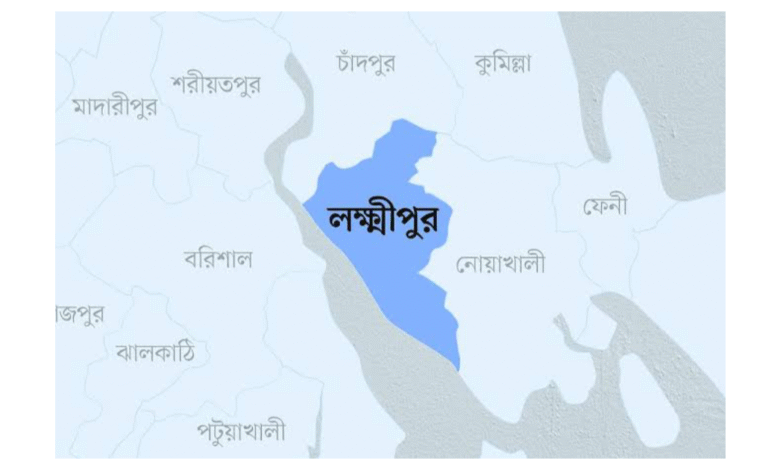 লক্ষ্মীপুর জেলার নামকরণের ইতিহাস